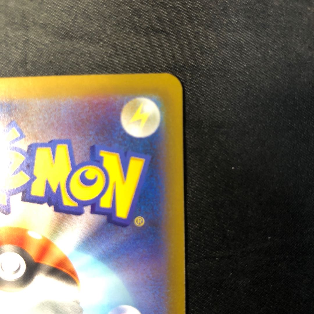 Spewpa AR 081/080 1枚