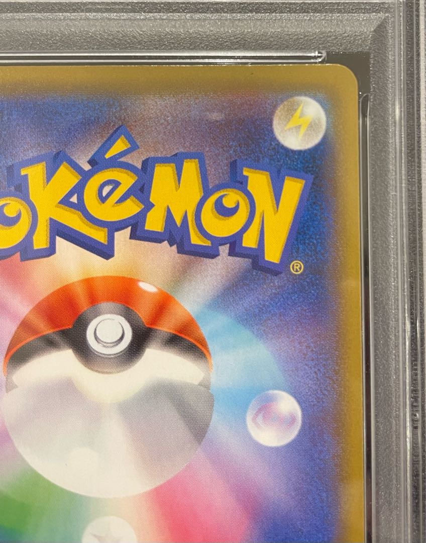 【PSA10】マリィ シールドマリィ SR 068/060 1枚