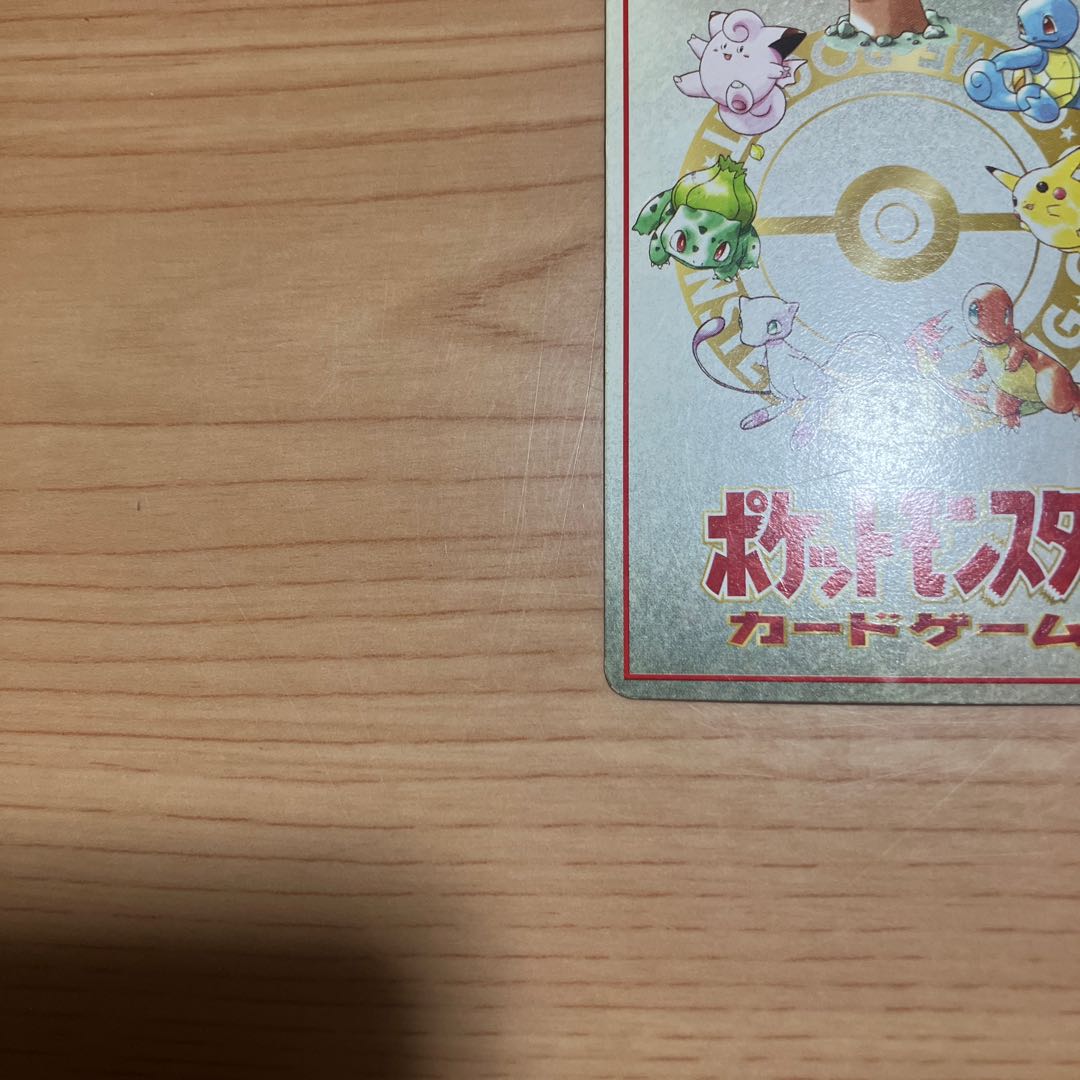 [Condition] B: Pokémon Card (Old Back Design) Deck Swap Match 1枚