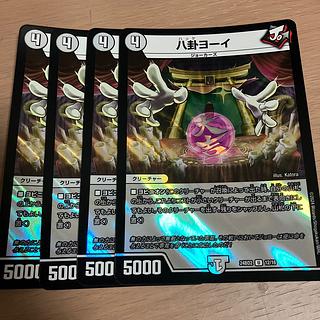 Bagua yooey U-foil 12/16