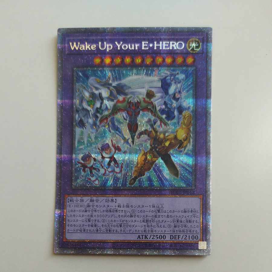 @ @ Wake Up Your E-HERO Prismatic Secret Rare HC01-JP012
