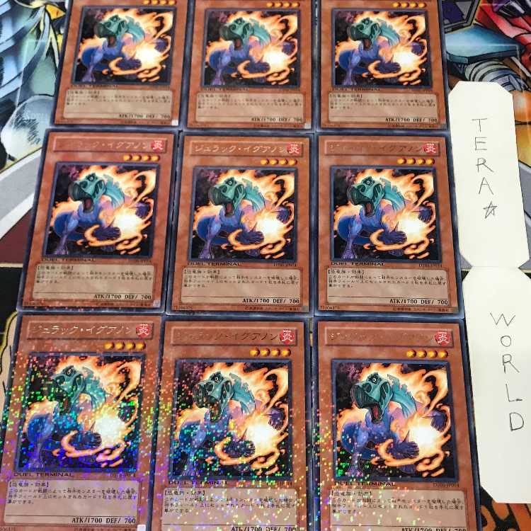 1 Duel Terminal, Effect, Set of 9, Tera. 9枚