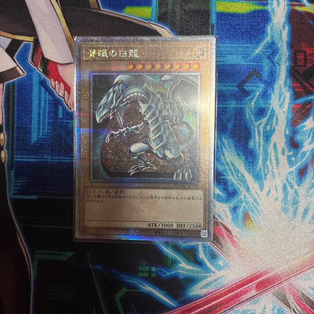 Aqua Madoor QCSE, 25th Sikh QCLP-JP002 1枚