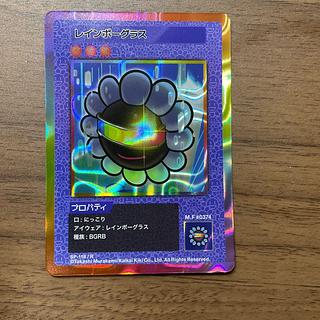 Murakami.Flowers レインボーグラス SR SP-004