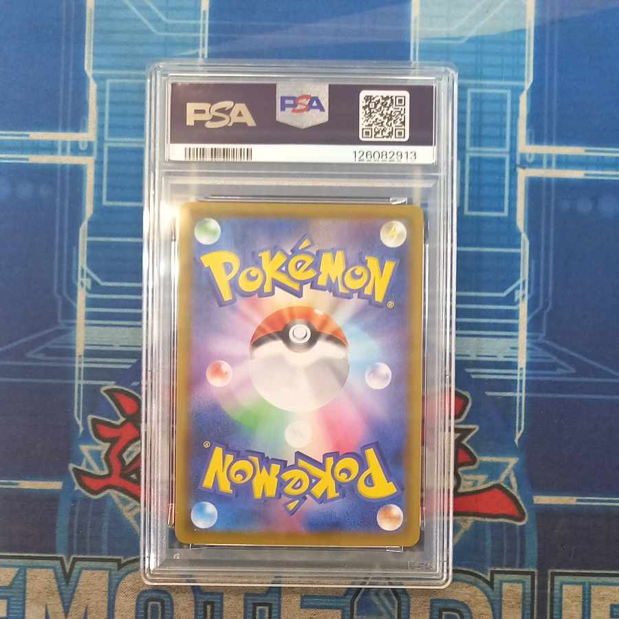 【PSA10】マリィ シャイニーマリィ SR 198/190