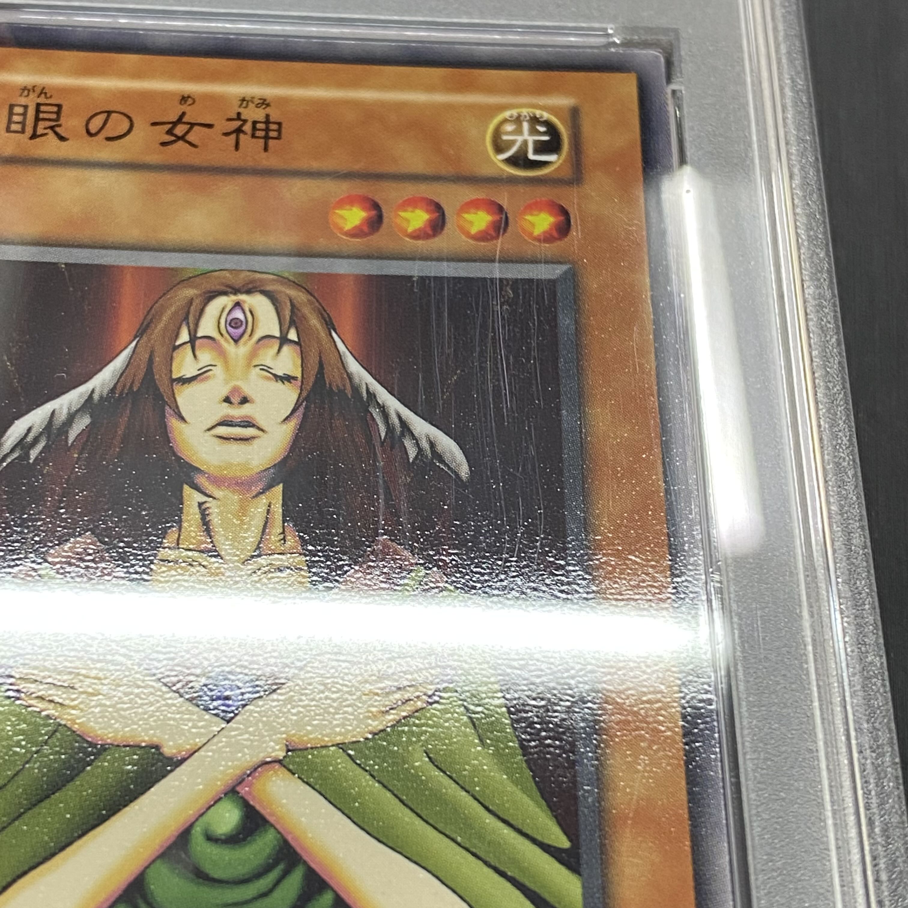 [PSA10] Goddess with the Third Eye [Initial] [Normal