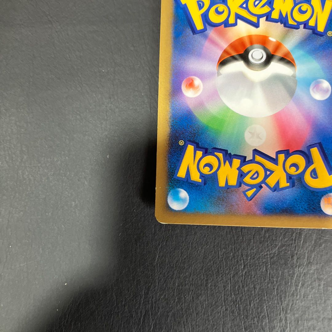 Condition: B Pokemon Pokémon Card Communication 1枚