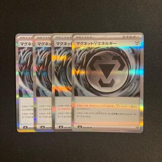 i162 MetalEnergy M4 Kira Magnet Set of 4 Pokémon TreTre 4枚