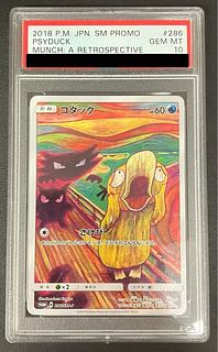 コダック 286/SM-P」の激安通販 | magi