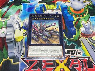 Y-4244 Psychic IJN Turret Train Flyng Launcher Rare BLZD-JP044 1枚