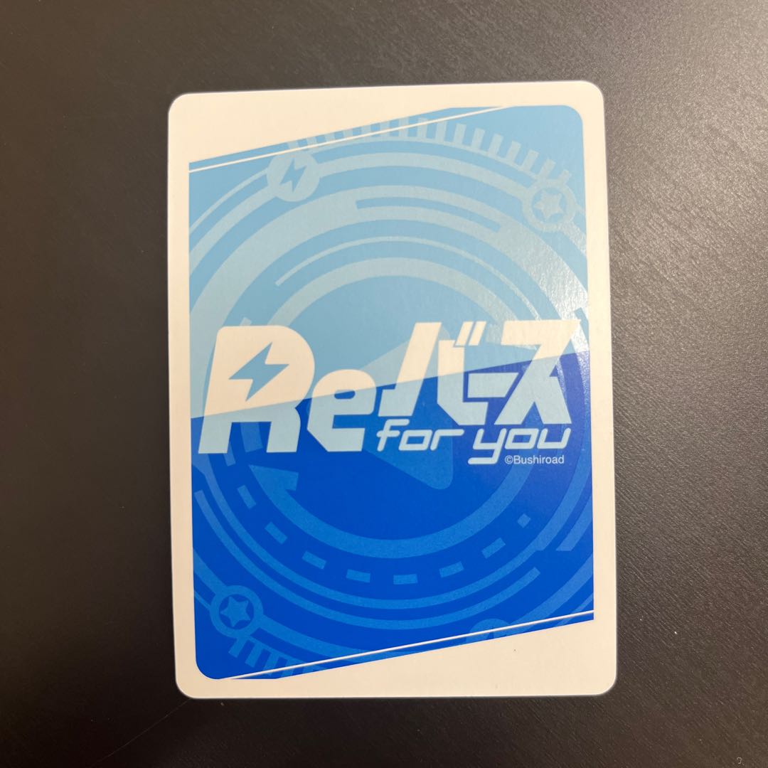 C+ #Bakatare Kyodo Fubuki 1枚