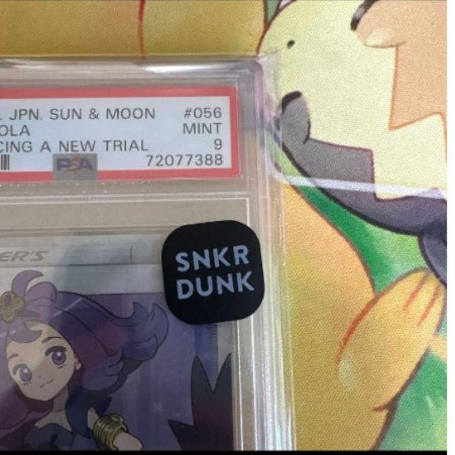 PSA9  PSA9  Acerola SR 056/049 1枚