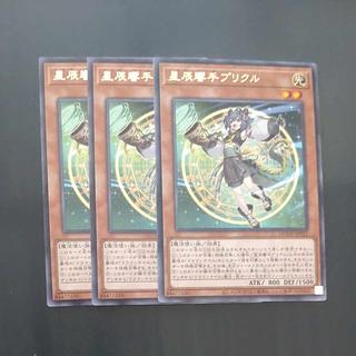DOOD23P 星辰響手プリクル プリズマ 1枚 ☆遊戯王 星辰響手プリクル ドラゴンテイル プリシク DOOD