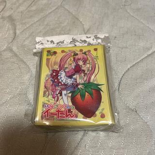 いちごのくにのイーたんスリーブ