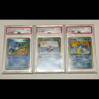 旧裏PSA9マリルサザンアランド【PSA鑑定品セット】旧裏サザンアイランド 海コンプマリルリバースホロPSA9/ドククラゲPSA6/ラプラス PSA5 プロモカード3連番 3枚