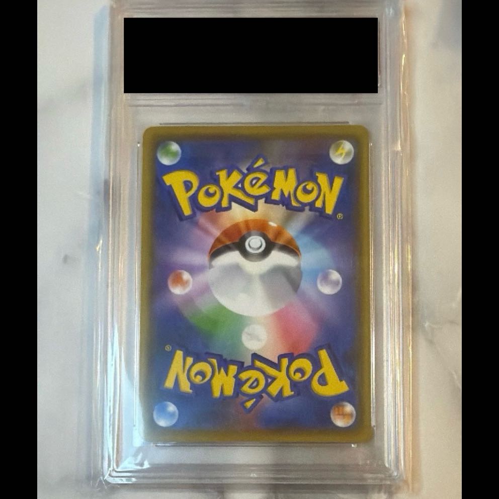 【PSA10】おいわいファンファーレ PROMO 254/S-P 1枚