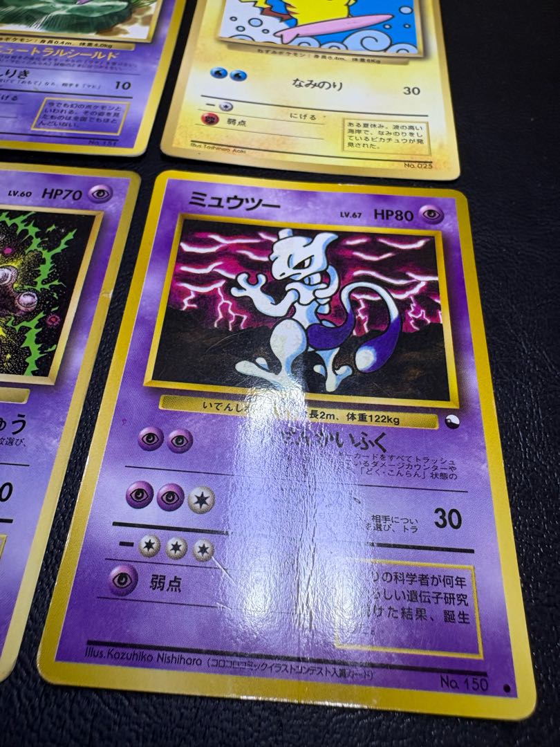 ピカチュウ＆ミュウ＆ミュウツーセット ポケモンカード旧裏 6枚