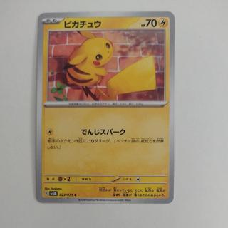 @3 @3 Pikachu C 023/071 1枚