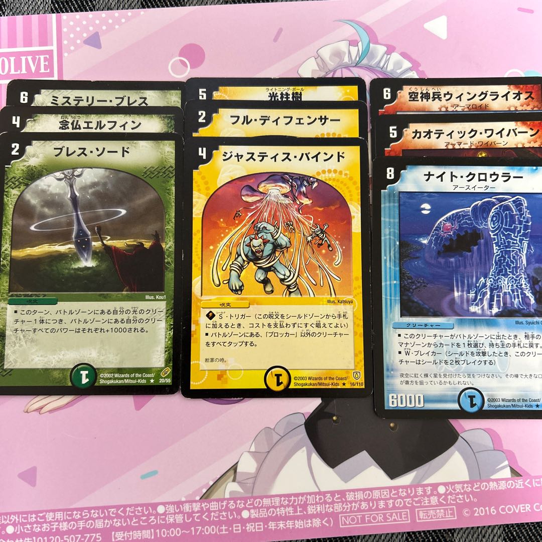 Dedicated to Mr. Hakuo 1枚