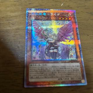 Possession Gear - Lina (Alternative Art Version) Prismatic Secret Rare JP033 1枚