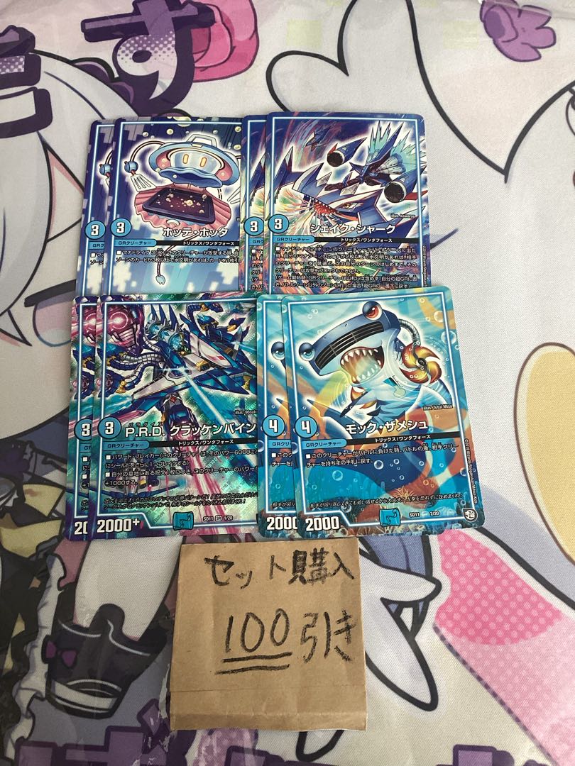 Milligram 1043 Krackenbein, Shake Shark, Hotteshotter, Mock Shamash.