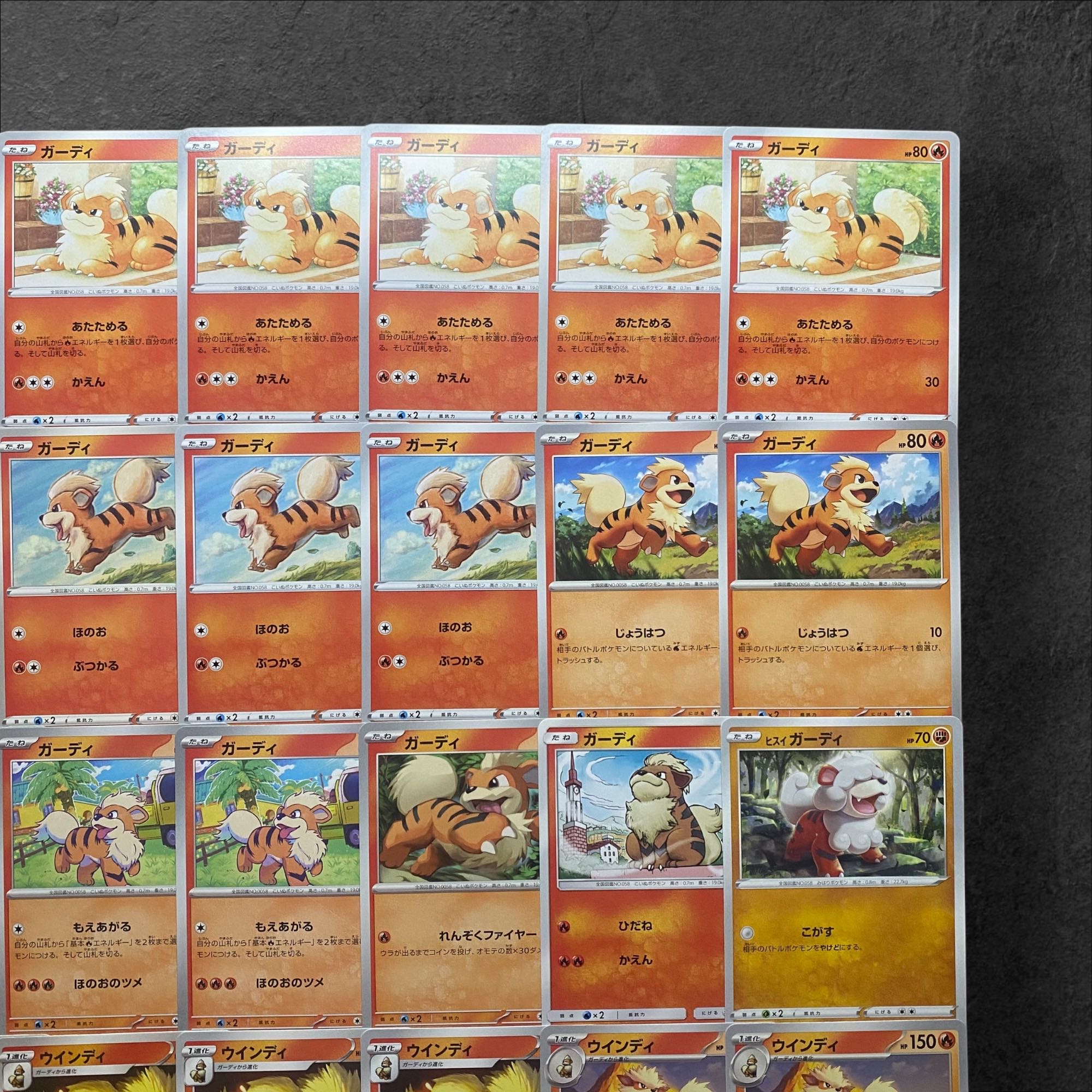 6650 [Pokémon Cards] Growlithe (22 cards) Arcanine (11 cards) total 33 cards set