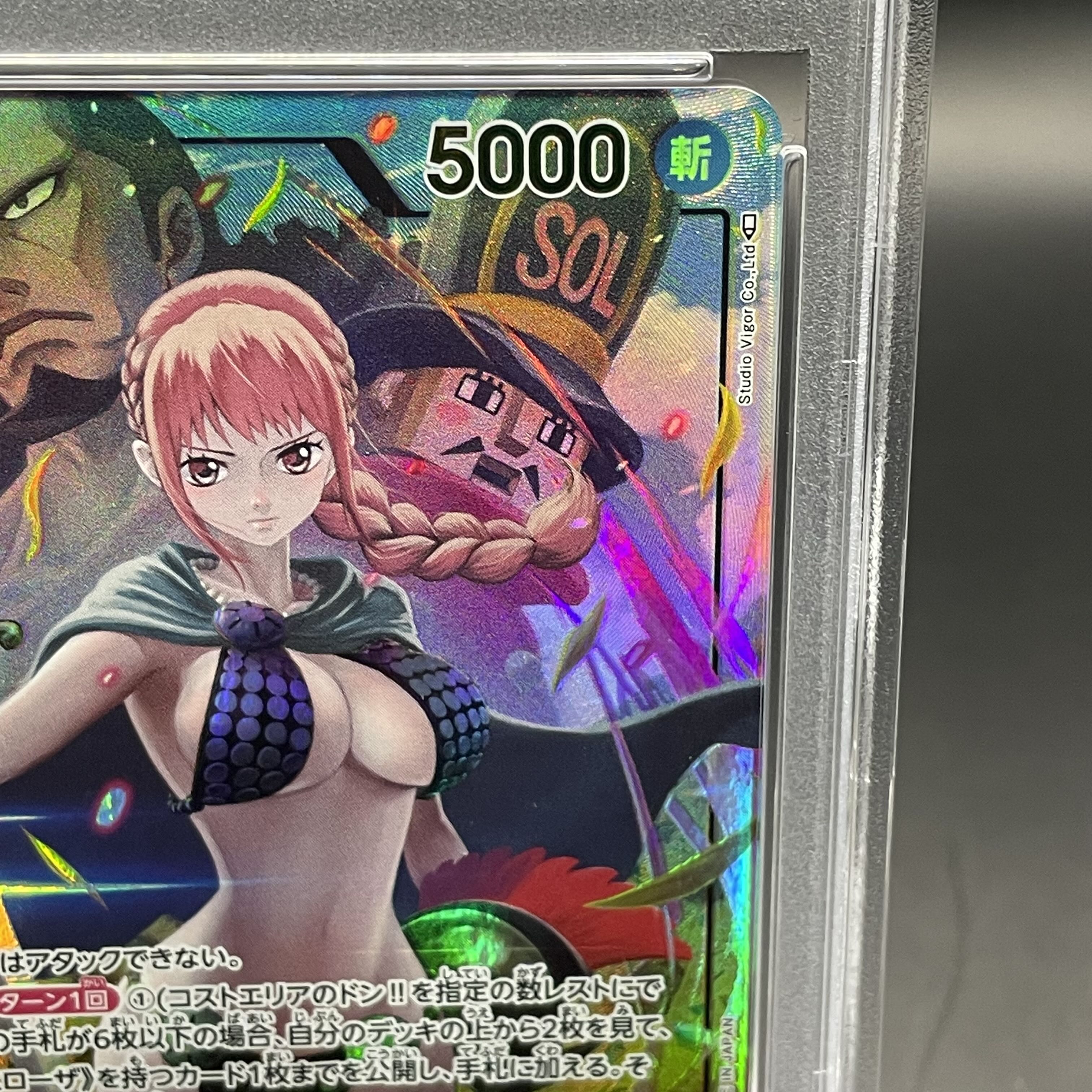 【PSA10】レベッカ L OP04-039