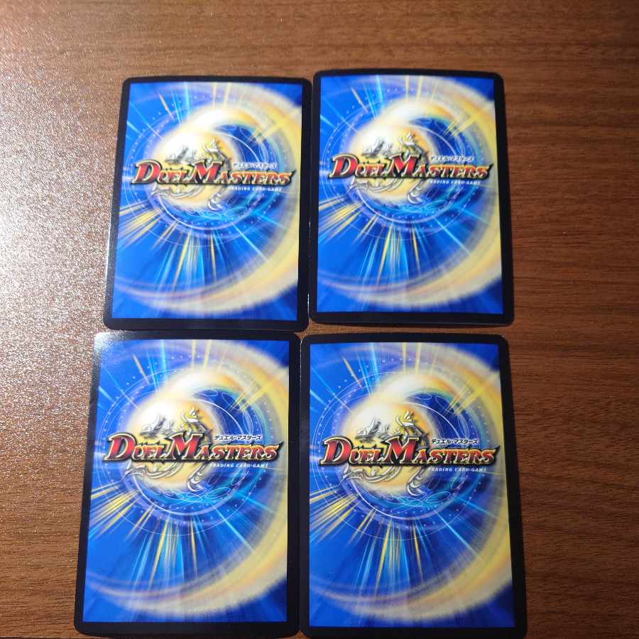 Disジルコン R-foil 15/18 4枚