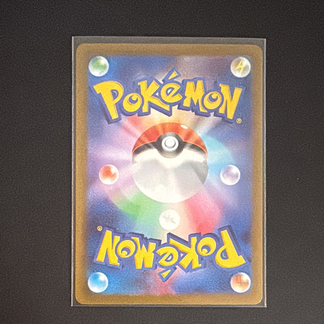 ガラルファイヤー AR[s12a 190/172](ハイクラスパック「VSTARユニバース」) 1枚