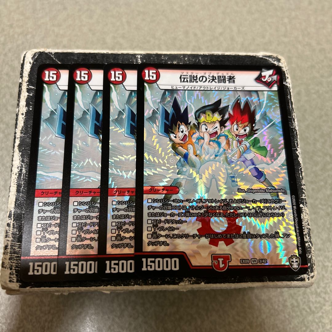 Legendary Fighting Man VR 3/42 4枚