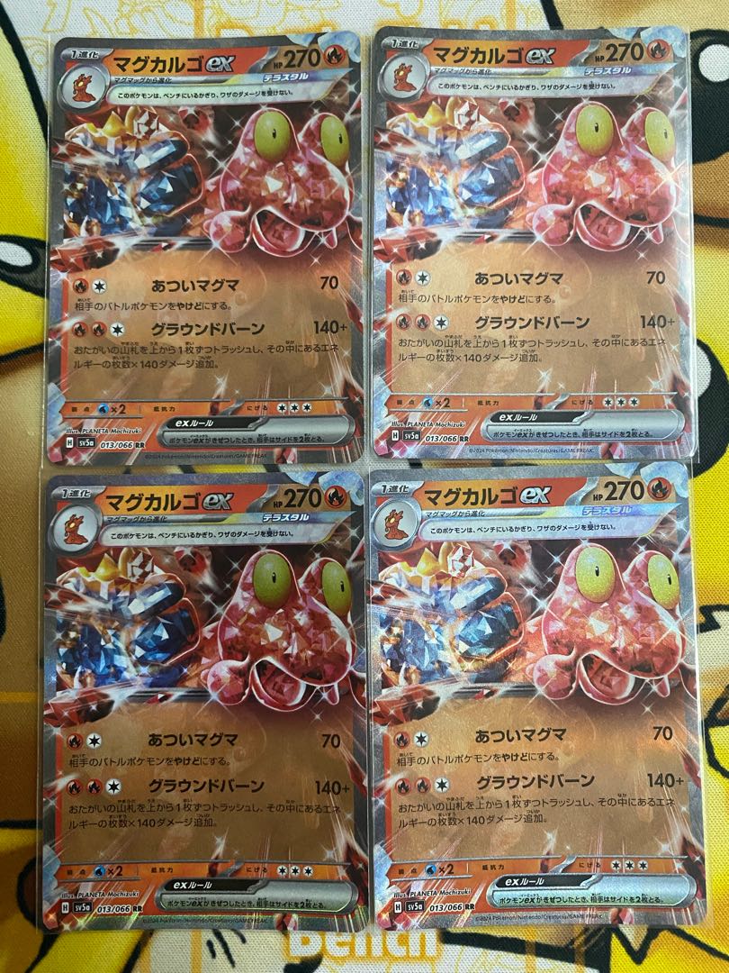 Pokémon Card Magcargoex RR ex 1枚