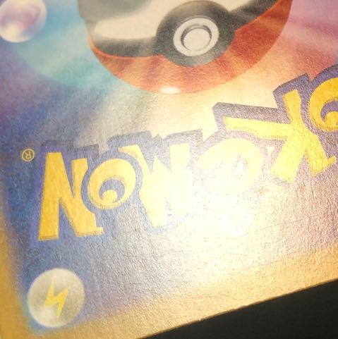 カブトプス(マスターボール柄/ミラー仕様) R 141/165 1枚