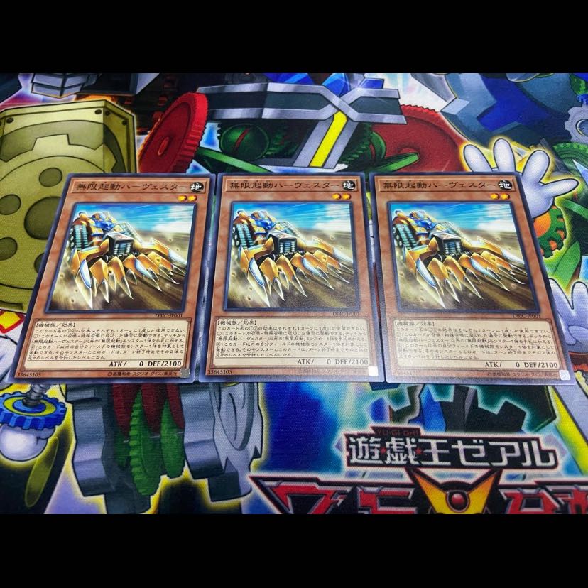 Y-796 Machina Unclaspare Normal JP027 1枚