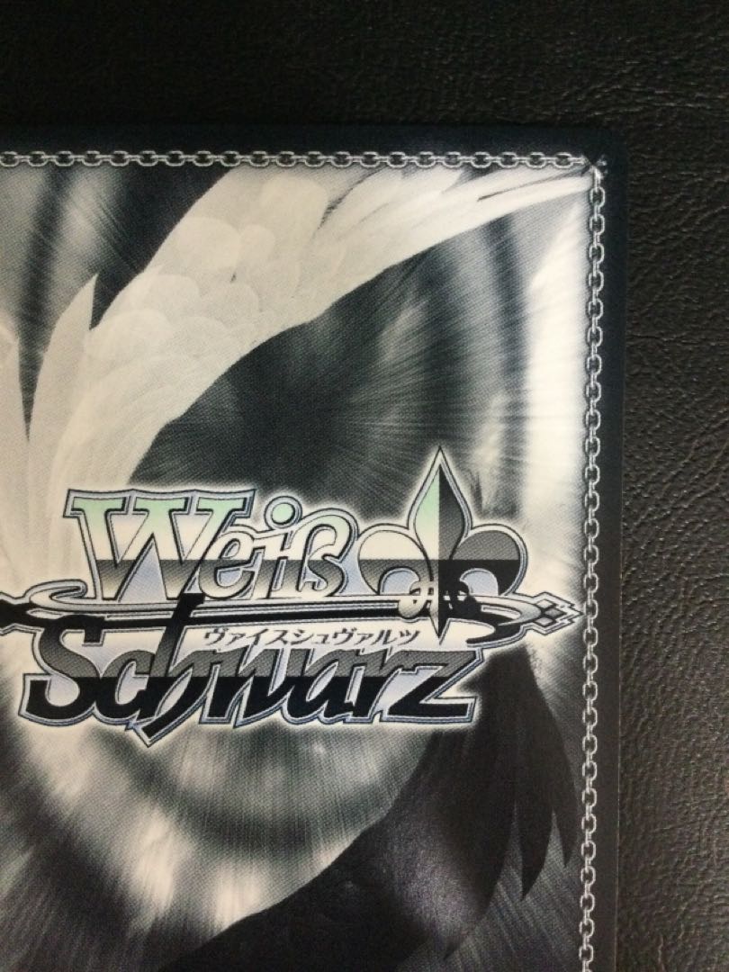 ① 秘めやかファンサービス 白瀬咲耶(サイン入り) SP ISC/S81-089SP