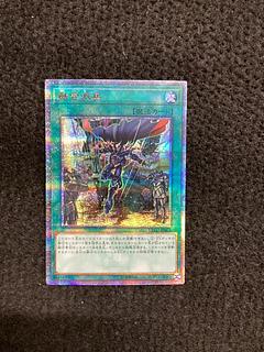 遊戯王 融合派兵 20th シークレット 美品 即決 ETCO 20thシク 3 遊戯王 融合派兵 20th シークレット 美品 即決 ETCO 20thシク 3