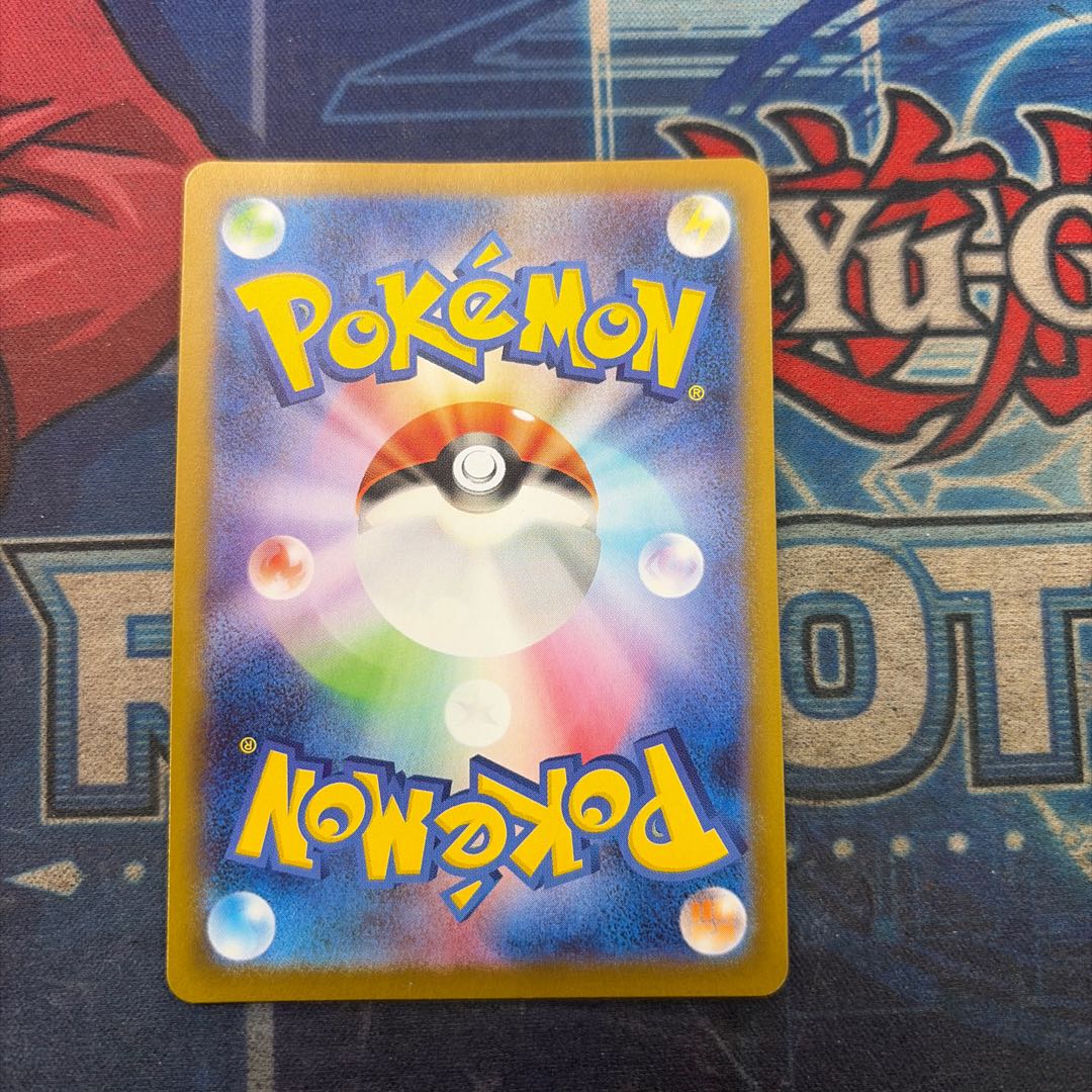 State B Pocket Pad SR 103/080 1枚