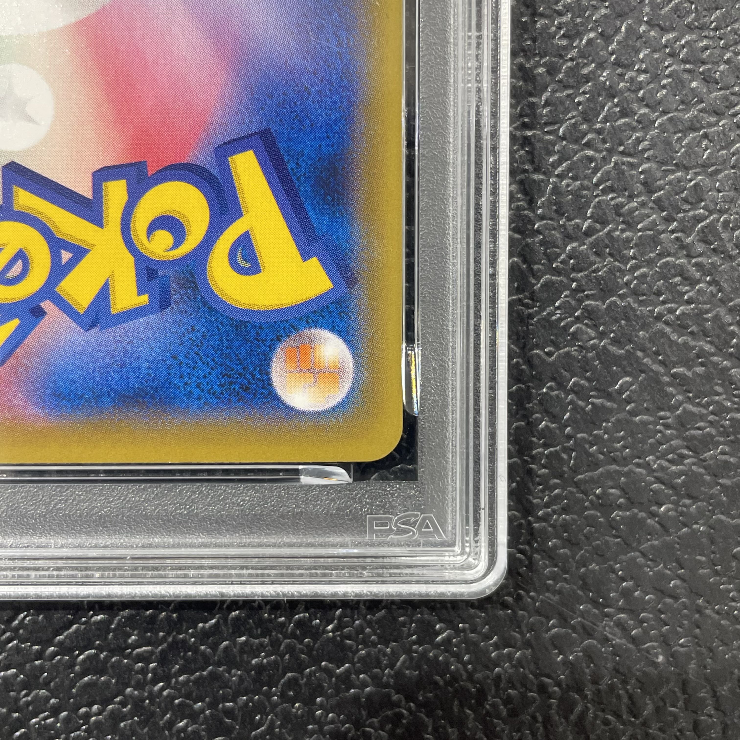 [PSA10] Pikachu: The Beauty Who Glances Back Stamp Set PROMO 227/S-P 1枚