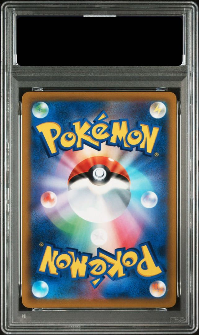 PSA10] PikachuV (SR spec) S-TD 415/414 1枚