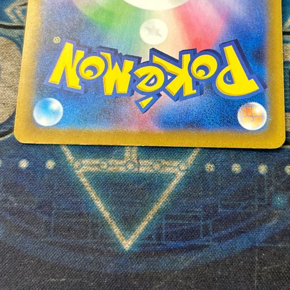 State B MegaCharizardXex MA 223/193 1枚