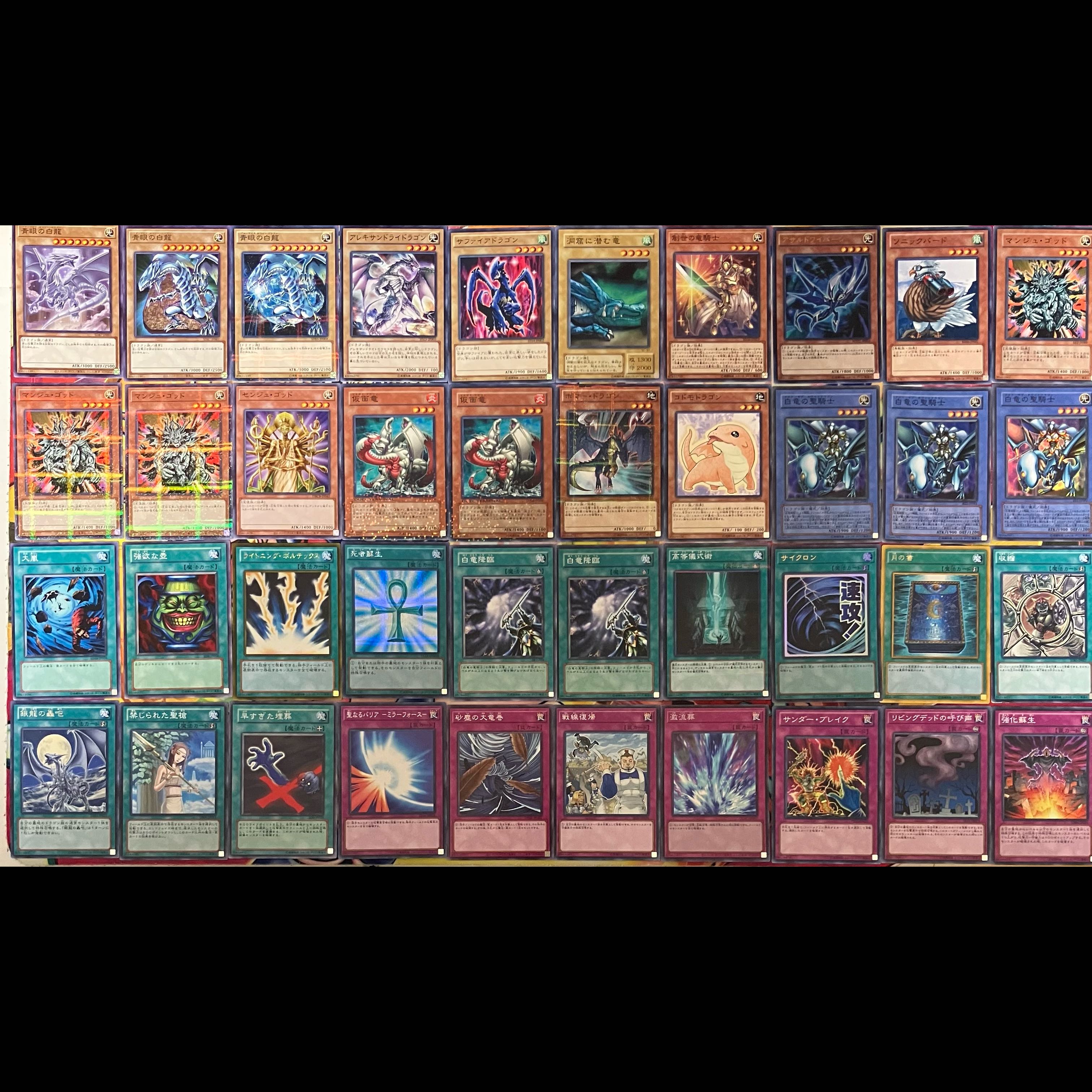 No.1493 デュエルロワイヤル 青眼の白龍デッキ 遊戯王 1枚の通販 mi