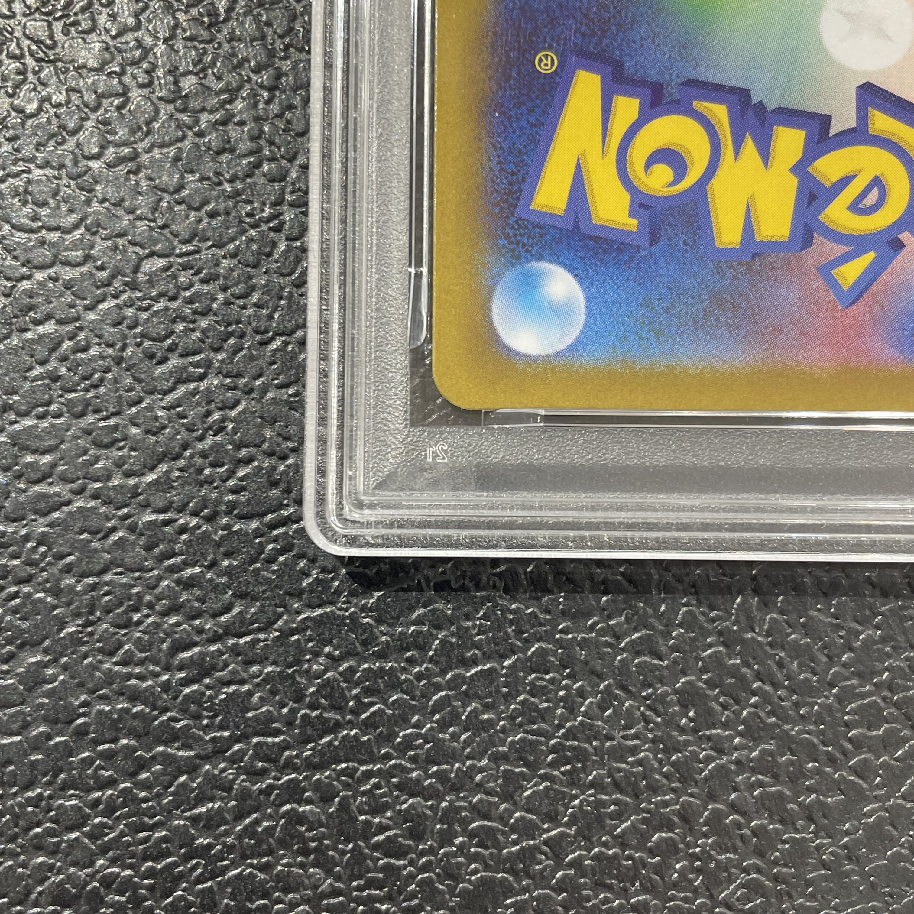 【PSA10】トウホクのピカチュウ PROMO 260/SV-P 1枚