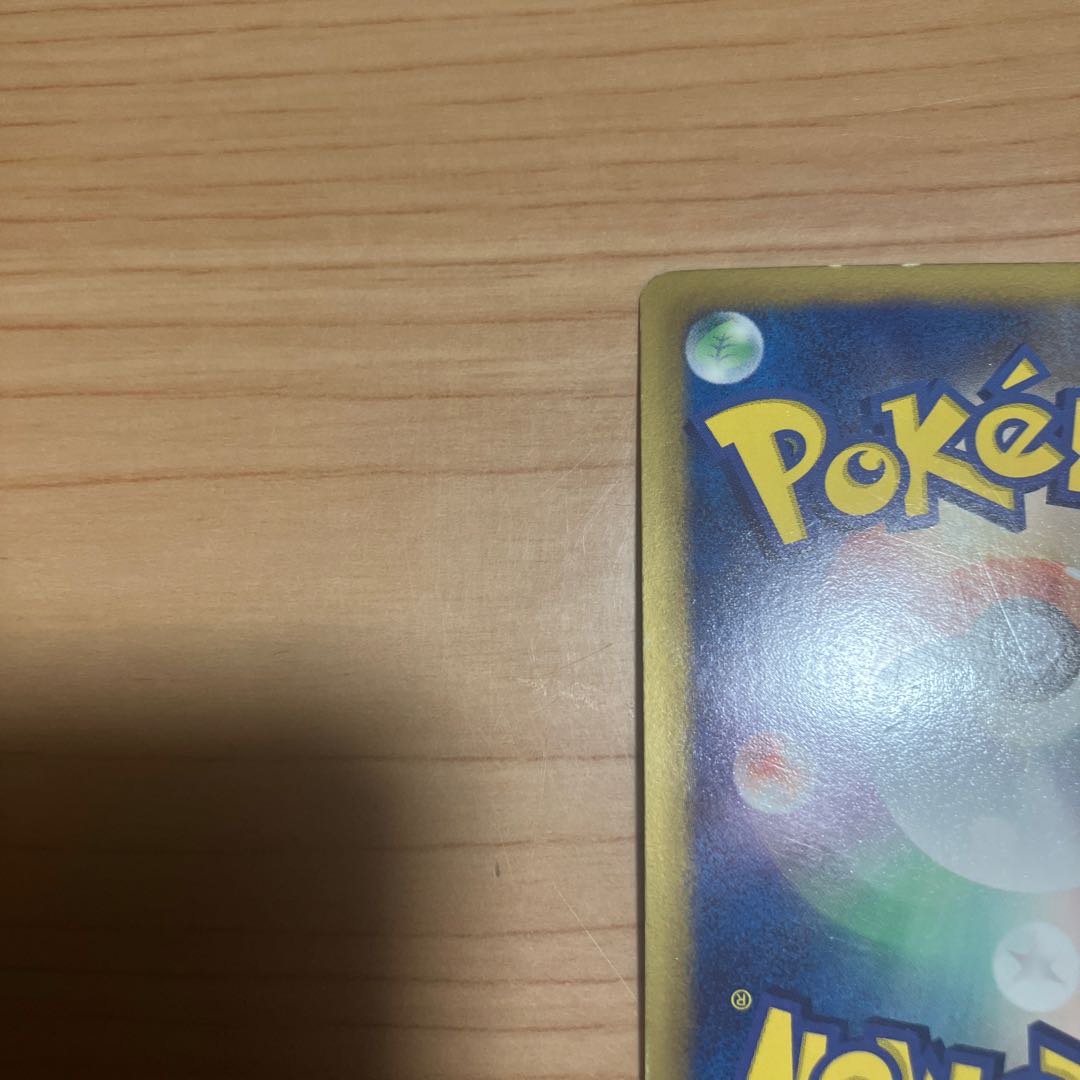 [Condition] B Pokémon Card Pokémon Enterprises EBB 1枚