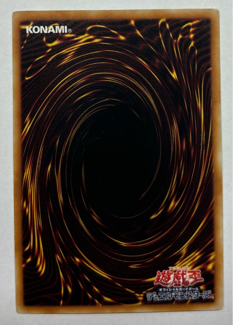 DUCKER Mobile Cannon Super Rare