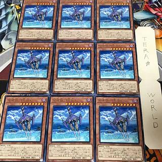 HOSHIYOSHI - "Star Spear" FLOD 1 rare, set of 9 Tera. 9枚