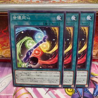 Seibaku Doushin Normal JP054