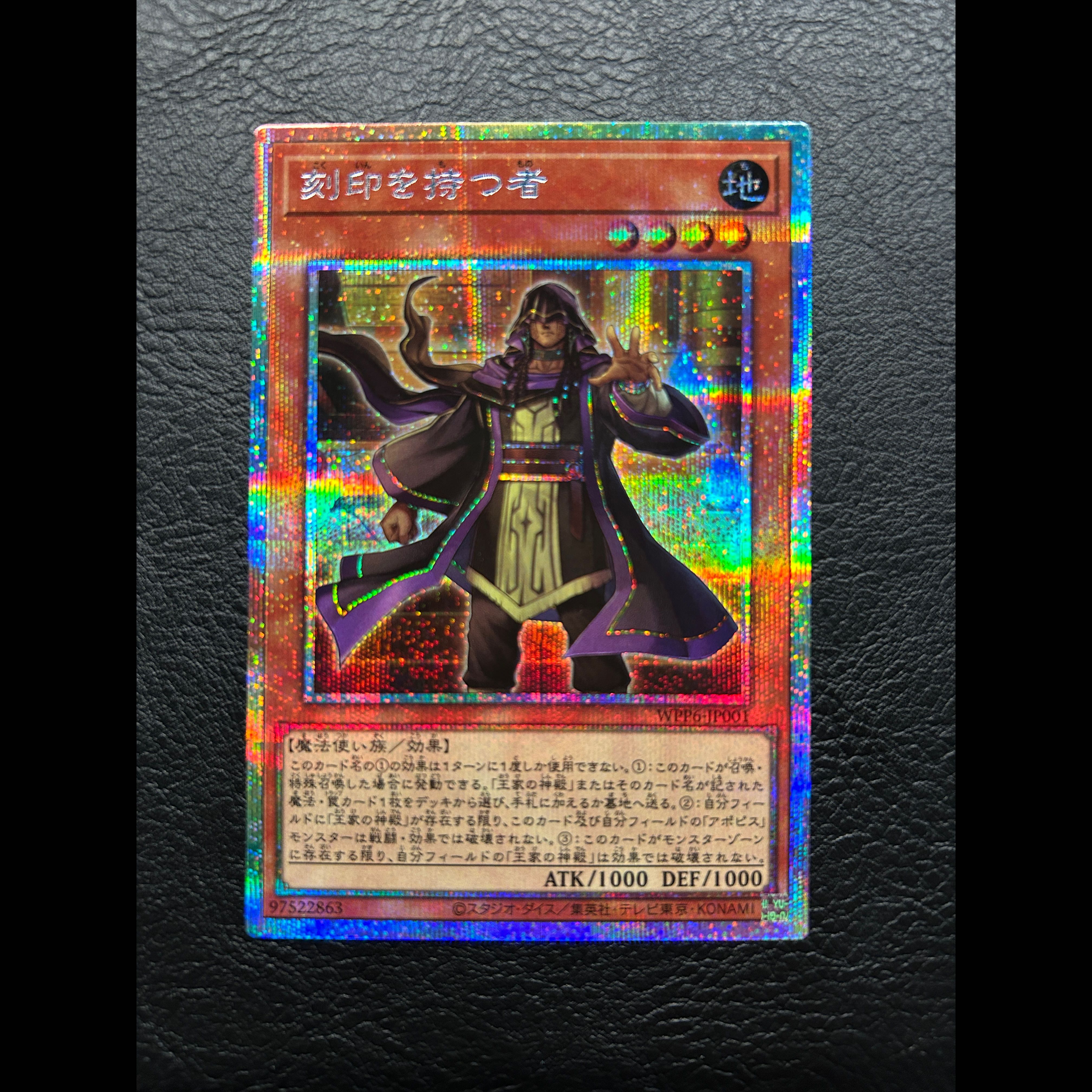 The One Who Holds the Brand: Prisma WPP6-JP001 1枚