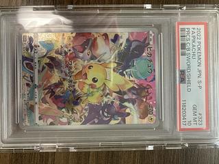 プレシャスピカチュウPSA10美品 1枚