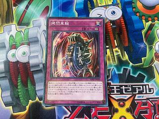 Y-16J Nightmare Wheel Millennium Super Rare JP030 1枚