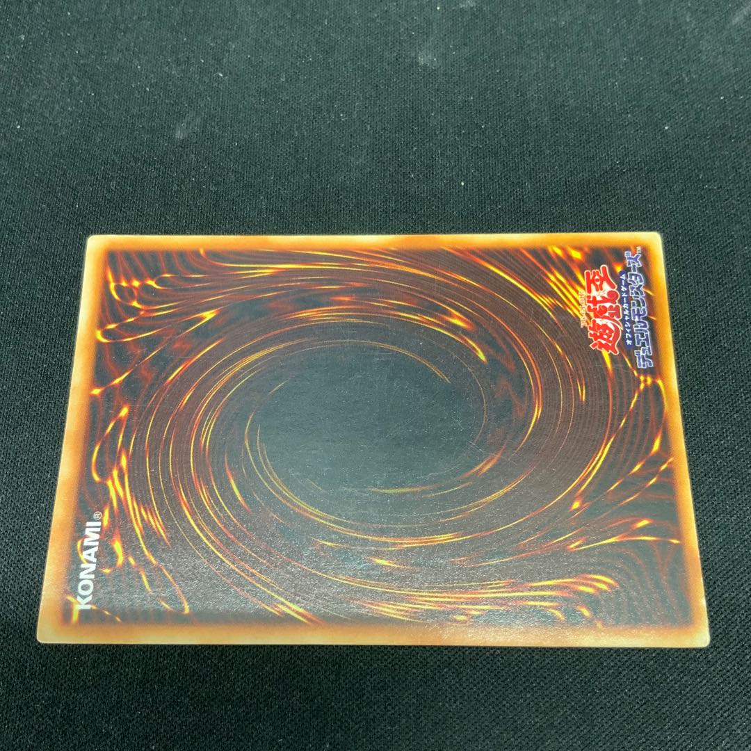 (2) Blue-Eyes White Dragon Initial