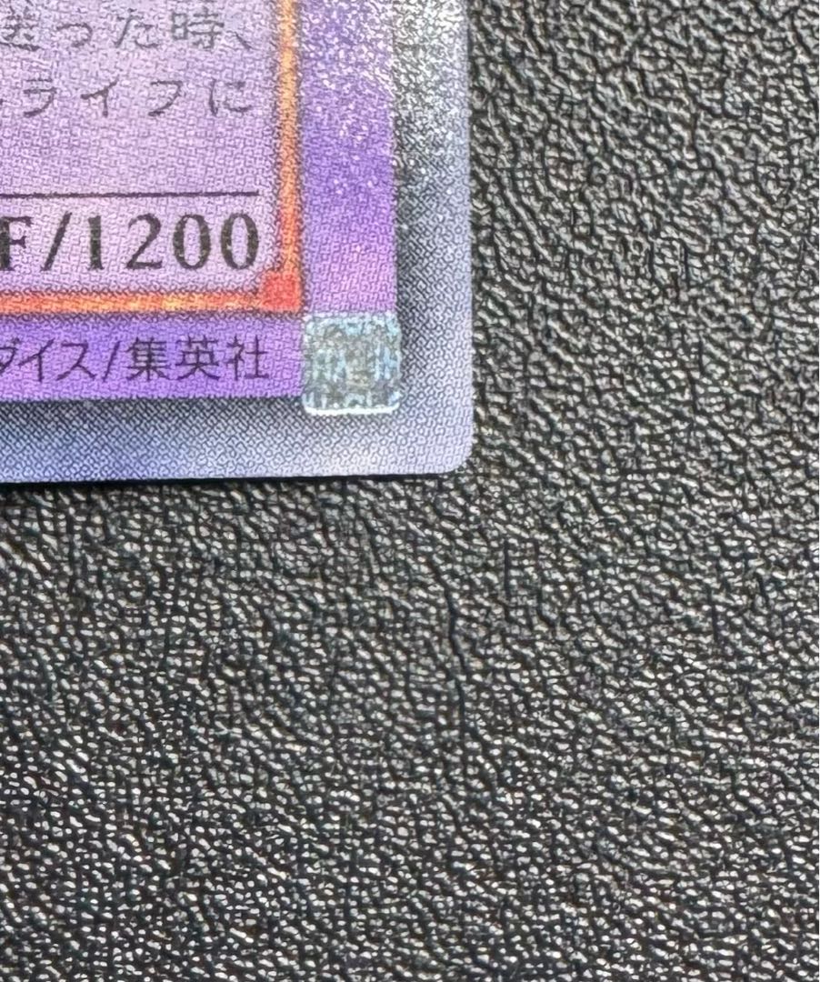 E・HEROフレイムウィングマン/ エレメンタルヒーロー/レリーフ/アルティメット 1枚